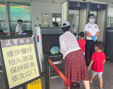 消之宝 消之宝